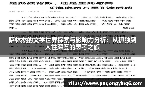 博鱼boyu体育官方网站
