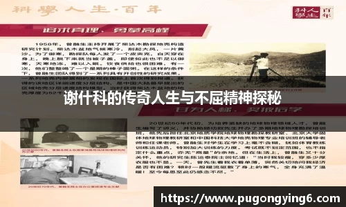 boyu博鱼中国官方网站